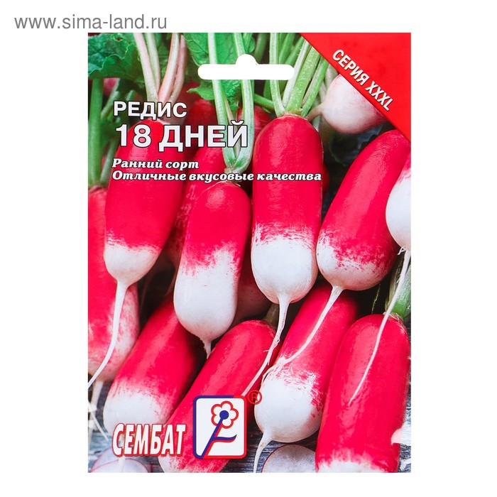 Семена ХХХL Редис "18 дней", 10 г - Фото 1