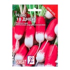 Семена Редис «18 дней», XXXL, «Сембат», 10 г - Фото 5