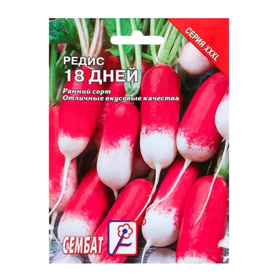 Семена Редис «18 дней», XXXL, «Сембат», 10 г
