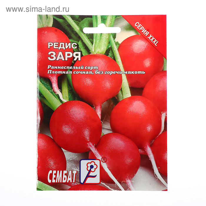 Семена ХХХL Редис "Заря", 10 г - Фото 1