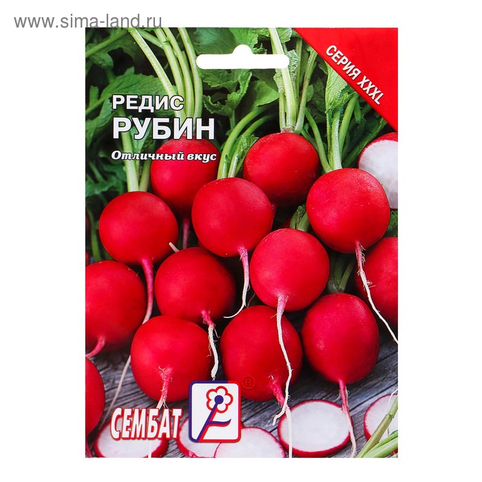 Семена Редис «Рубин», XXXL, «Сембат», 10 г - Фото 1