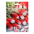 Семена ХХХL Редис "Французский завтрак", 10 г - Фото 1