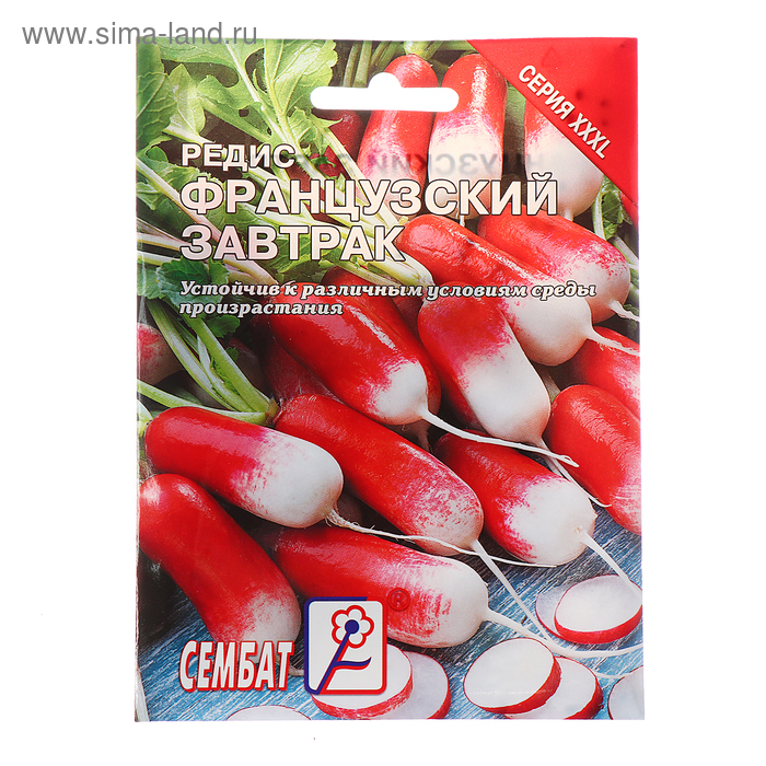Семена ХХХL Редис "Французский завтрак", 10 г - Фото 1
