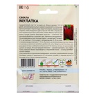 Семена Свекла «Мулатка», XXXL, «Сембат», 10 г - Фото 6