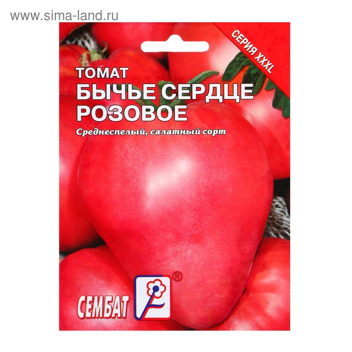 Семена Томат «Бычье Сердце розовое», XXXL, «Сембат», 0.5 г - Фото 1
