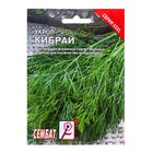 Семена ХХХL Укроп "Кибрай", 20 г - фото 25212552