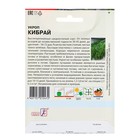 Семена Укроп «Кибрай», XXXL, «Сембат», 20 г - Фото 2