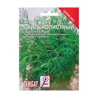 Семена ХХХL Укроп "Обильнолистный", 20 г - Фото 1