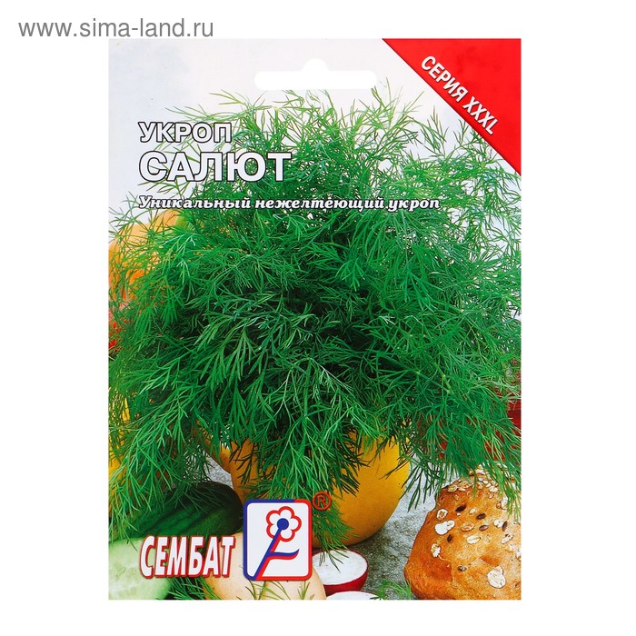 Семена ХХХL Укроп "Салют", 10 г - Фото 1