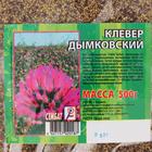 Семена цветов Клевер "Дымковский", Мн, 500 г - фото 8969494