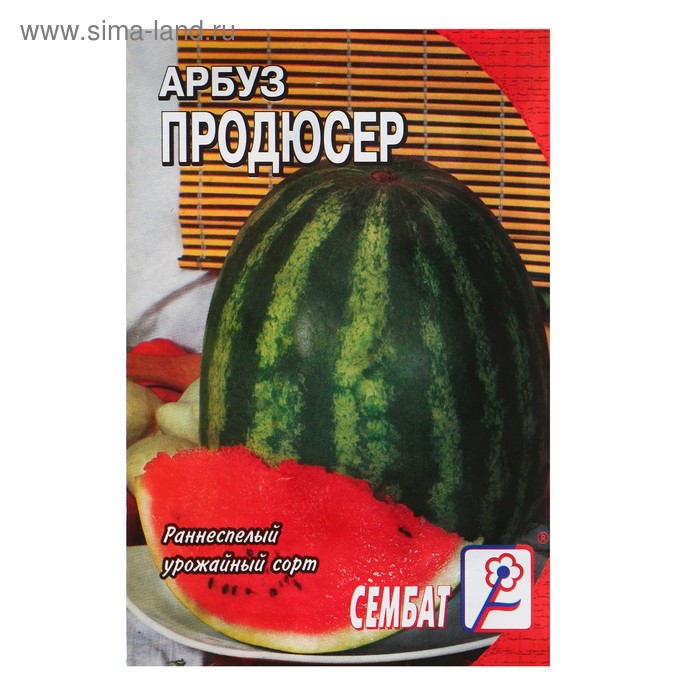 Семена Арбуз "Продюсер", 1 г - Фото 1