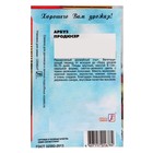 Семена Арбуз "Продюсер", 1 г - Фото 2