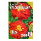 Семена цветов Бархатцы "Красная вишня", О, 0,2 г - Фото 3