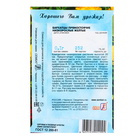 Семена цветов Бархатцы прямостоячий низкорослый, желтый, О, 0,1 г - Фото 2