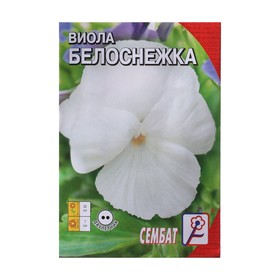 Семена цветов Виола "Белоснежка", Дв, 0,05г 4662876