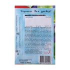 Семена цветов Виола "Белоснежка", Дв, 0,05г - Фото 2