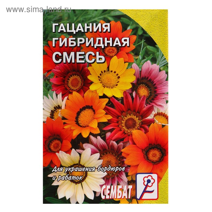 Семена цветов Гацания гибридная смесь, О, 0,05 г - Фото 1