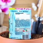 Семена цветов Маргаритка "Cмесь окрасок", Дв, 0,05 г - Фото 2