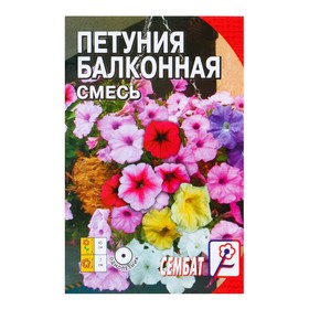 Семена цветов Петуния "Балконная смесь", О, 0,05 г 4662892