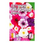 Семена цветов Петуния "Гибридная смесь", О, 0,05 г - Фото 1