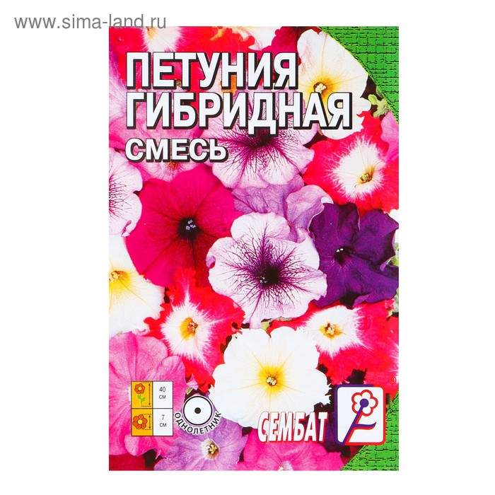 Семена цветов Петуния "Гибридная смесь", О, 0,05 г - Фото 1