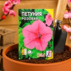 Семена цветов Петуния Розовая, О, 0,05 г - Фото 3