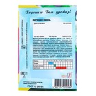 Семена цветов Петуния смесь, О, 0,05 г - Фото 2