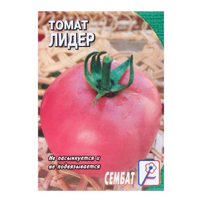 Семена Томат "Лидер" розовый, 0,1 г
