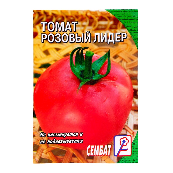 Семена Томат "Лидер" розовый, 0,1 г - Фото 1