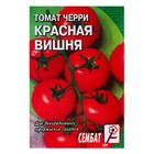 Семена Томат черри "Красная вишня", индетерминантный,0,1 г - Фото 1