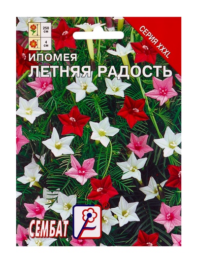 Семена цветов ХХХL Ипомея "Летняя радость" Ёлочка, О, 0,5 г