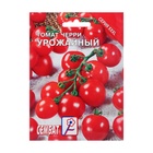 Семена Томат черри «Урожайный», XXXL 0.5-1 г - Фото 1