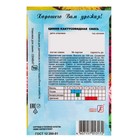 Семена цветов Циния "Кактусовидная смесь", О, 0,2 г - Фото 2