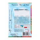 Семена цветов Цинния «Лилипут» смесь, 0.3 г, «Сембат» - Фото 6