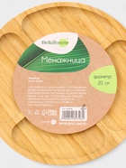 Менажница Доляна Striata, d=19.5 см, 5 секций, бамбук, бежевая - Фото 11