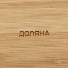 Менажница Доляна Striata, d=19.5 см, 5 секций, бамбук, бежевая - Фото 7