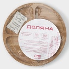 Менажница Доляна Striata, d=19.5 см, 5 секций, бамбук, бежевая - Фото 9