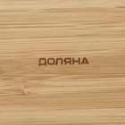 Менажница Доляна Striata, d=25 см, 5 секций, бамбук - Фото 7