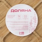Менажница Доляна Striata, d=25 см, 5 секций, бамбук, бежевая - Фото 8