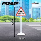 Набор дорожных знаков «Дорожные знаки», 14 шт. - Фото 2