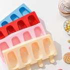 Форма для мороженого Доляна «Эскимо в глазури», силикон, 18,5×12,3×2,5 см, 4 ячейки, цвет МИКС - фото 4290980