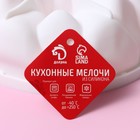 Форма для муссовых десертов и выпечки Доляна «Гранатовый браслет», силикон, 19,5×19,5×6,9 см, цвет белый - Фото 7