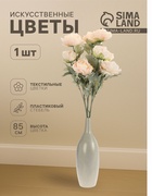 Цветы искусственные «Пион Лунная река», 12×85 см, розовые - Фото 7