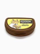 Бутербродница «Бутерброд мне в рот», 200 мл - Фото 2