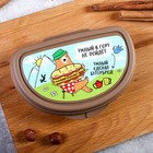 Бутербродница «Умный в гору не пойдет» 200 мл - Фото 3