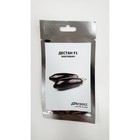 Семена Баклажан "Дестан", F1, 6 шт. - Фото 1