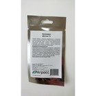 Семена Баклажан "Дестан", F1, 6 шт. - Фото 2