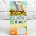 Набор для творчества «Магический песок - создай морского конька» 7 цветов - Фото 3