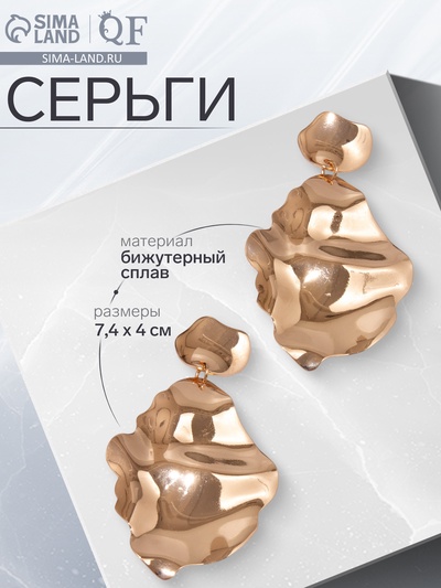 Серьги металл «Атмосфера» кувшинка, цвет золото