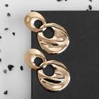 Серьги металл «Атмосфера» капля в капле, цвет золото - фото 24349863